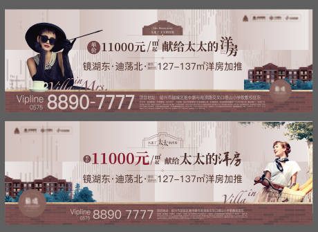 源文件下载【地产物料】编号：26100020143653160
