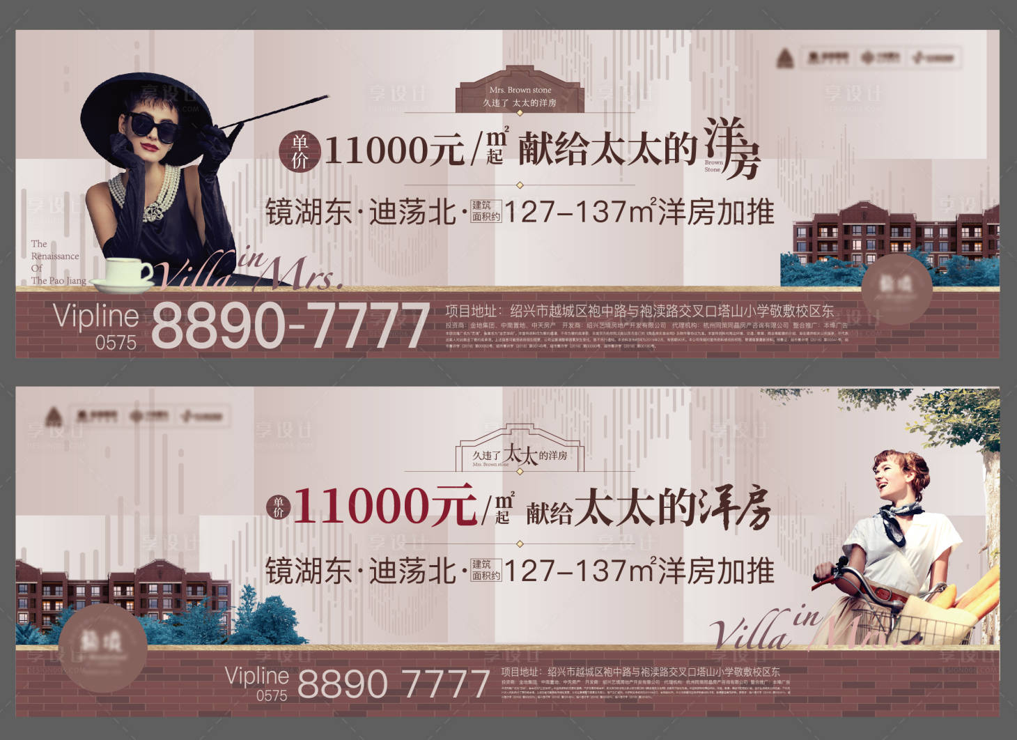 源文件下载【享设计】搜索编号：26100020143653160【地产物料】