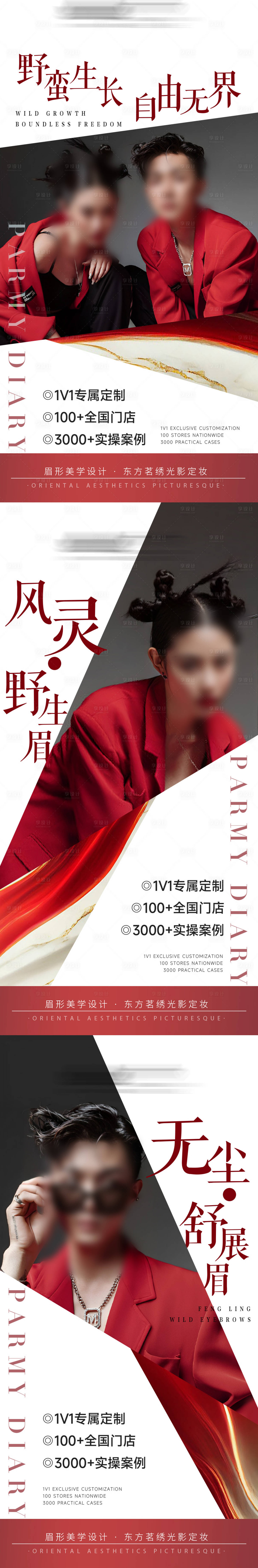 源文件下載【享設(shè)計(jì)】搜索編號(hào)：63000020618449053【團(tuán)單品牌視覺紋繡海報(bào)】