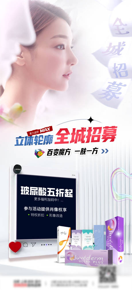 源文件下載【享設計】搜索編號：92910020493381417【案例招募 】