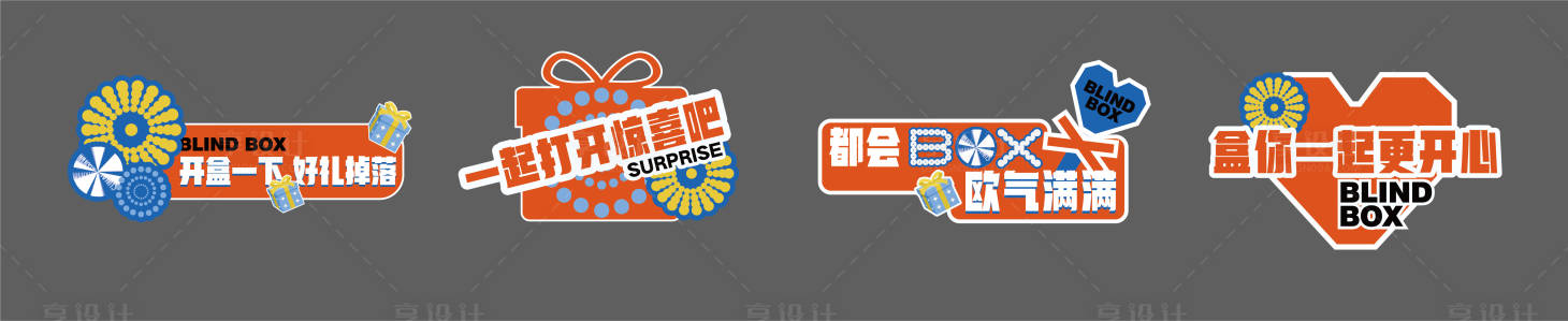 源文件下載【享設計】搜索編號：77020020488381181【手舉牌】