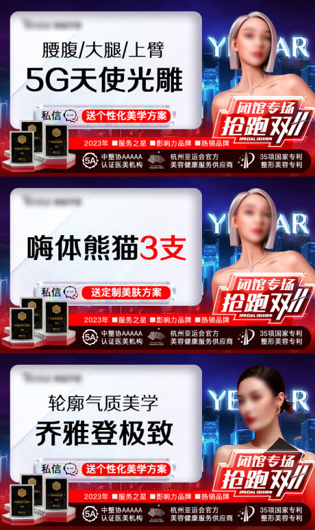 源文件下载【双11专场项目banner】编号：83920020353592023