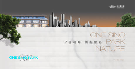 源文件下载【高端简约城市建筑主kv】编号：64310020616316214