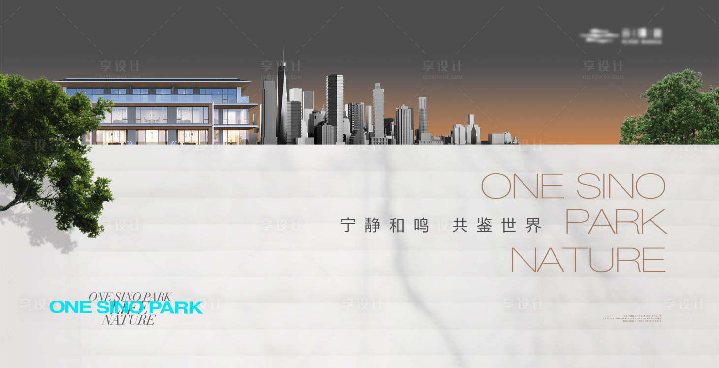 源文件下載【享設(shè)計】搜索編號：64310020616316214【高端簡約城市建筑主kv】