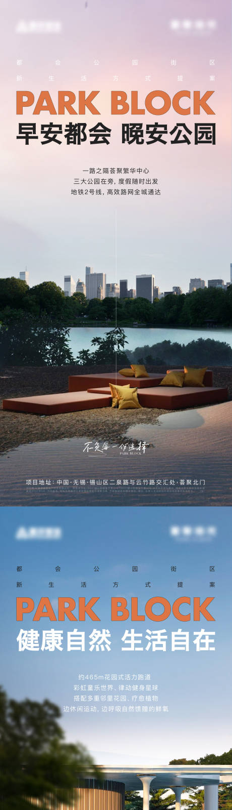 源文件下载【价值点系列海报】编号：63420020484759203