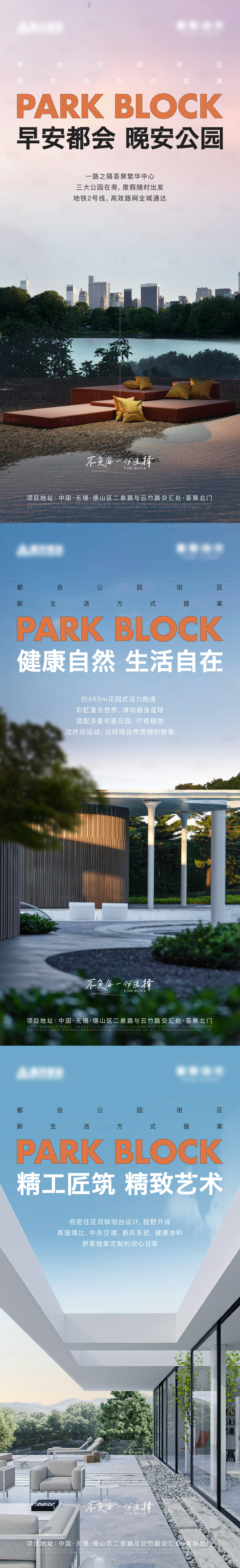 源文件下載【享設計】搜索編號：63420020484759203【價值點系列海報】