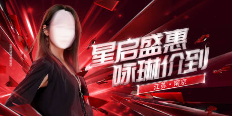 源文件下载【乘风破浪展板】编号：69240020255664142