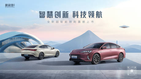 源文件下载【汽车科技未来感主画面】编号：63810020531914026