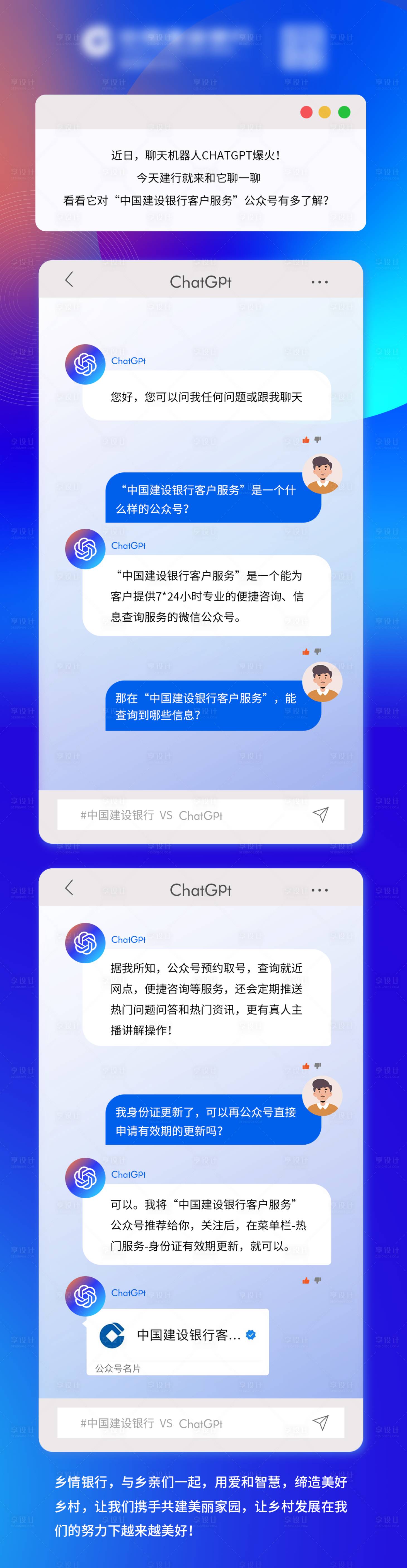 源文件下載【科技AI風(fēng)對(duì)話長(zhǎng)圖】編號(hào)：61550020486341498