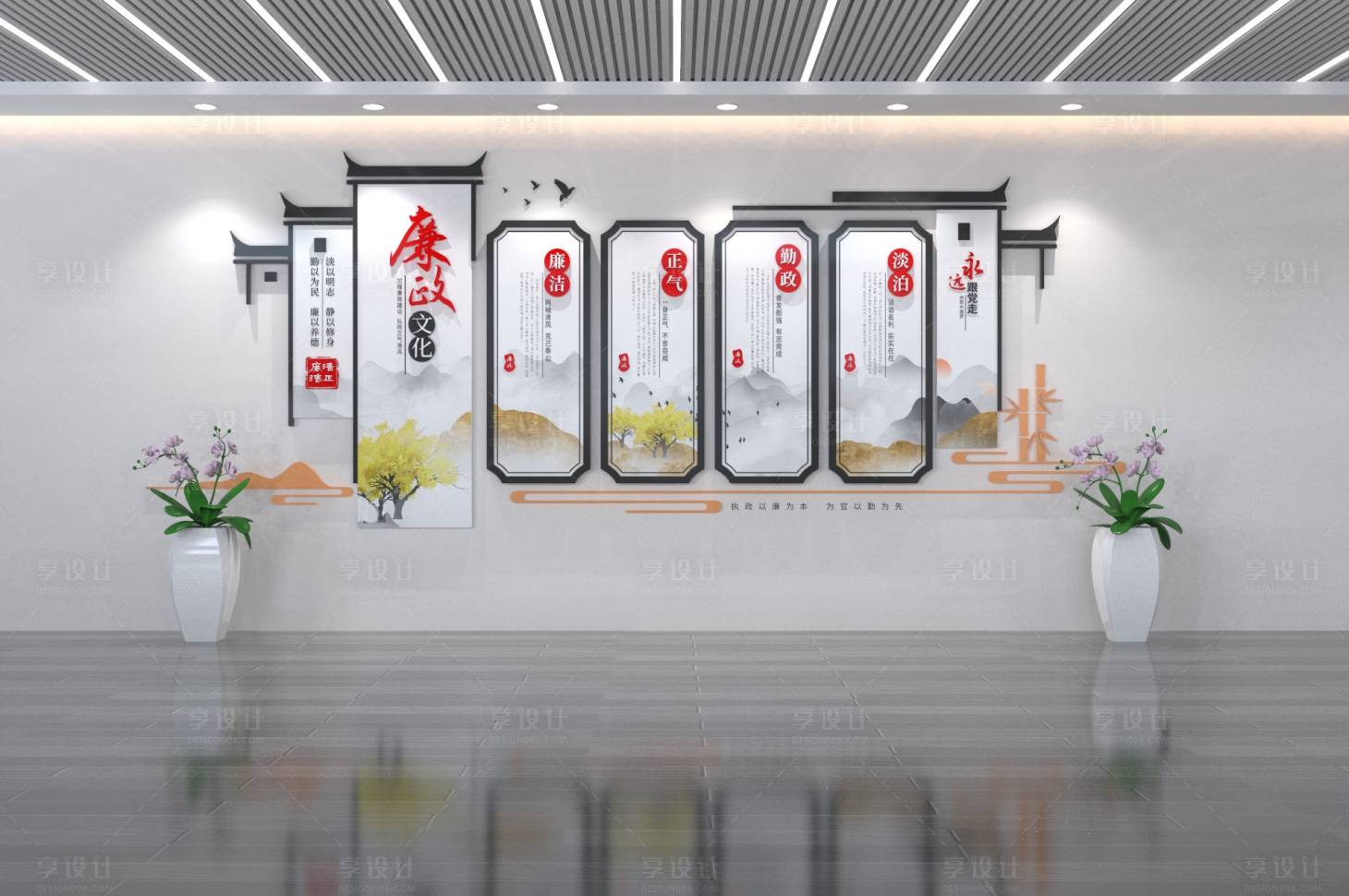 源文件下載【享設計】搜索編號：34240020689569328【徽式中國風廉政文化墻】