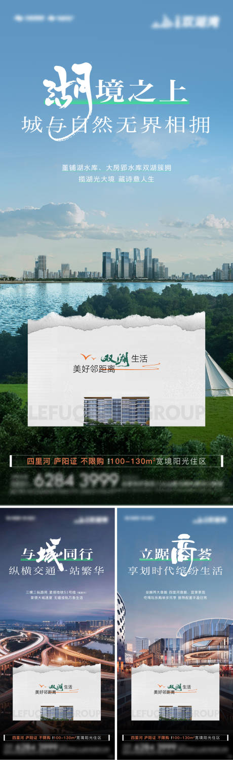 源文件下載【享設(shè)計(jì)】搜索編號(hào)：60350020160205661【生活價(jià)值點(diǎn)系列】