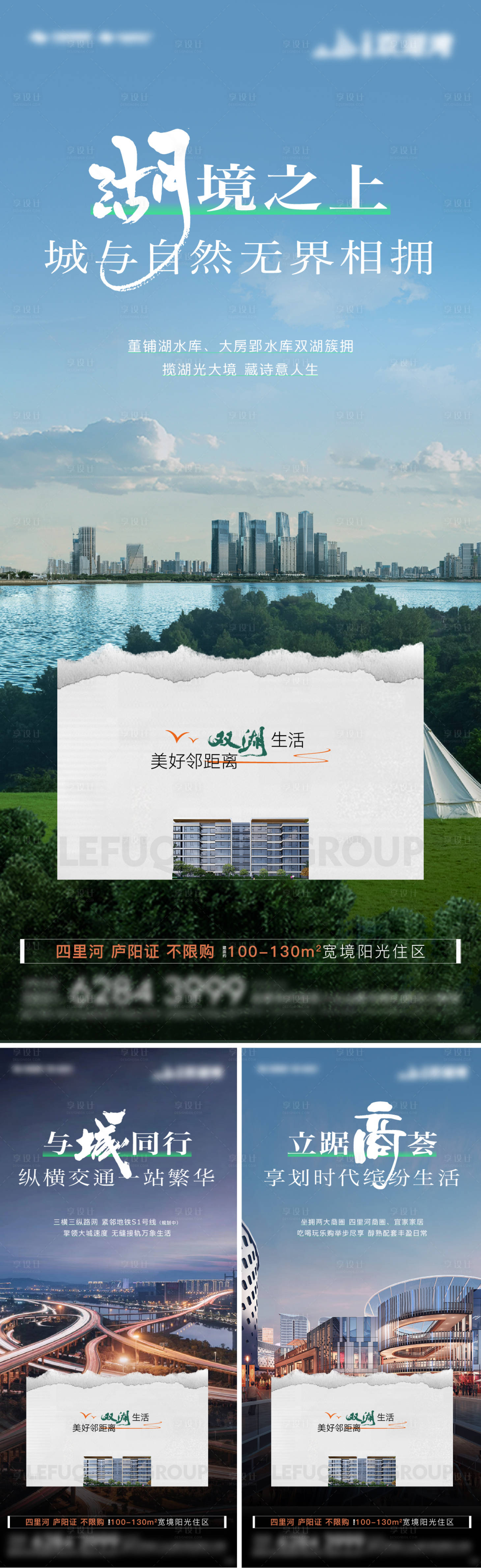 源文件下载【生活价值点系列】编号：60350020160205661