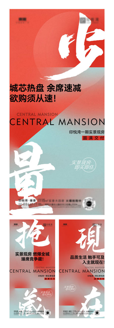 源文件下载【热销稿】编号：20231106185146234