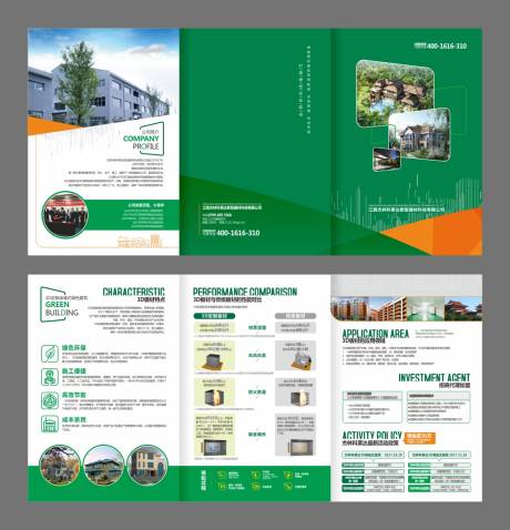 源文件下载【建筑品牌三折页】编号：34040020665294336