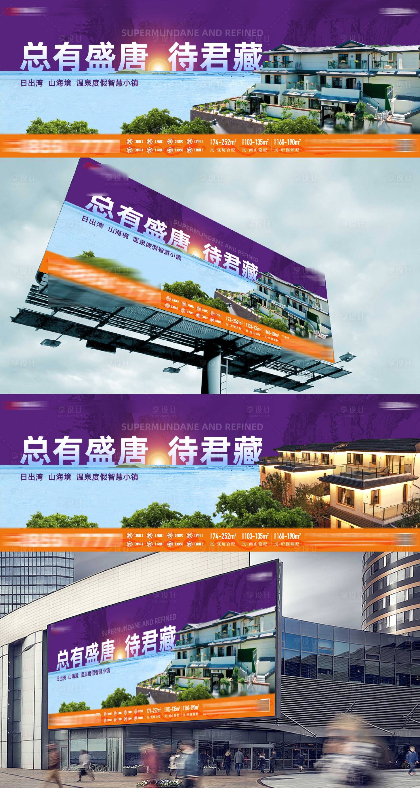 源文件下载【地产主形象】编号：41890020515117314