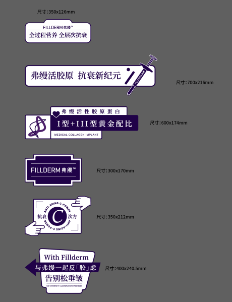 源文件下載【享設計】搜索編號：45820020540942680【醫美手舉牌】