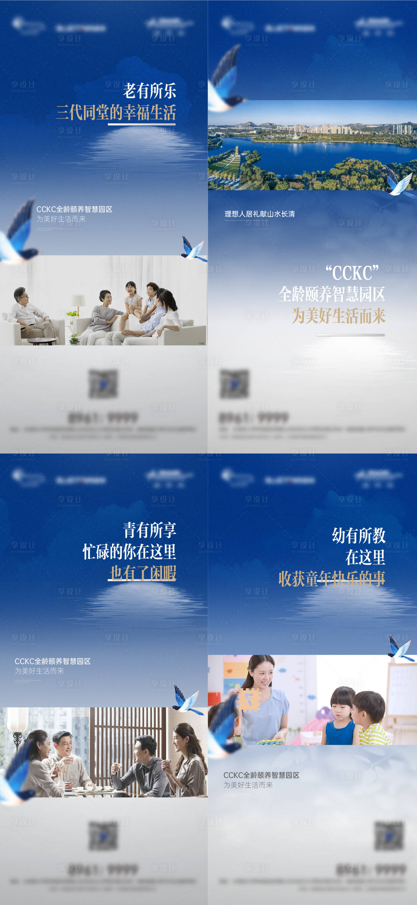 源文件下载【地产价值点】编号：35040020629089038
