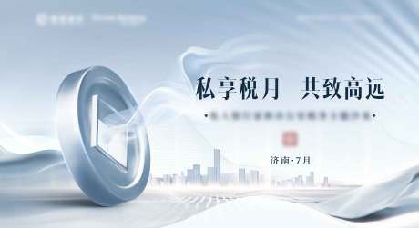 源文件下载【共致高远】编号：61070020536105622