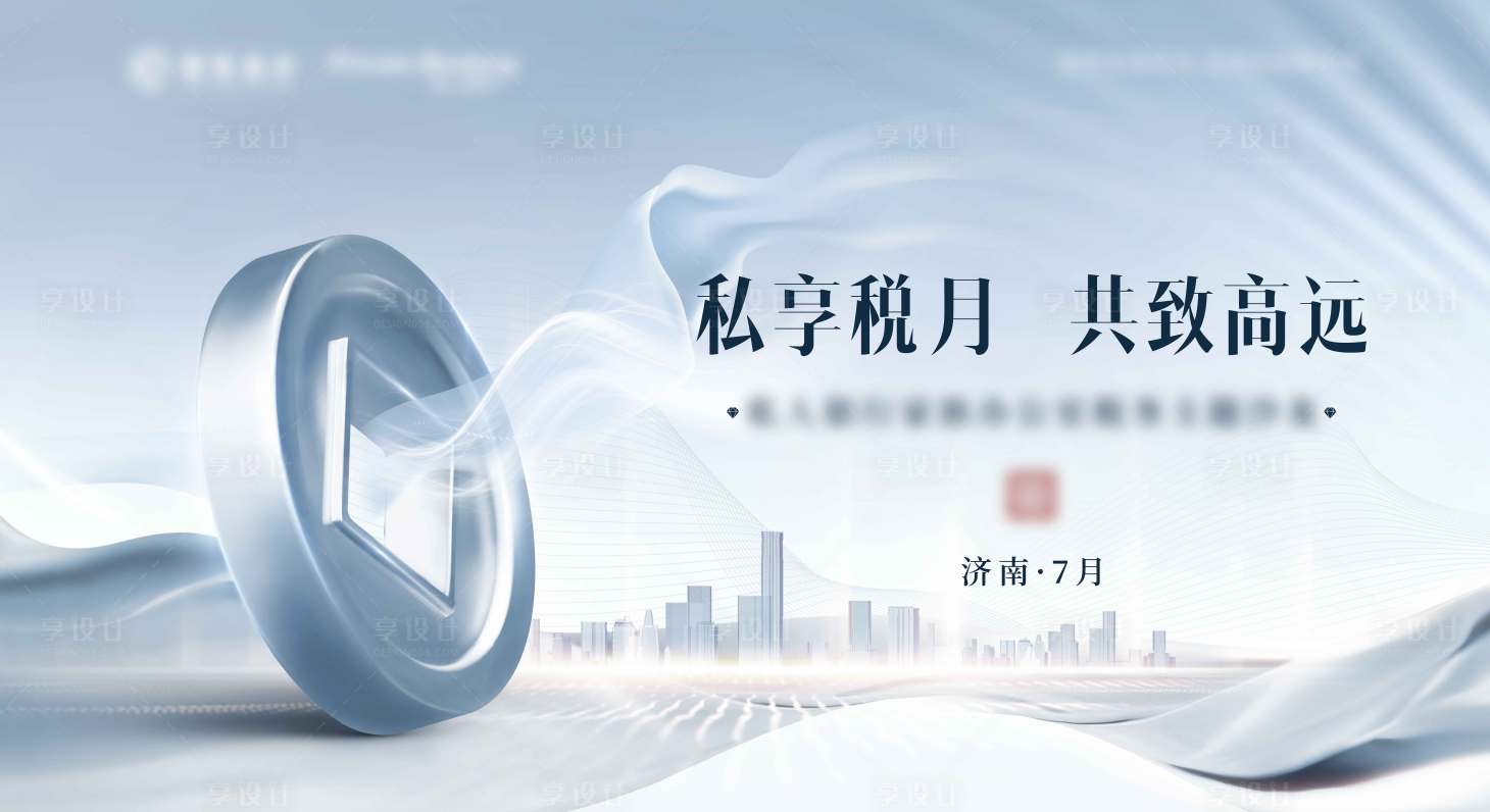 源文件下载【共致高远】编号：61070020536105622