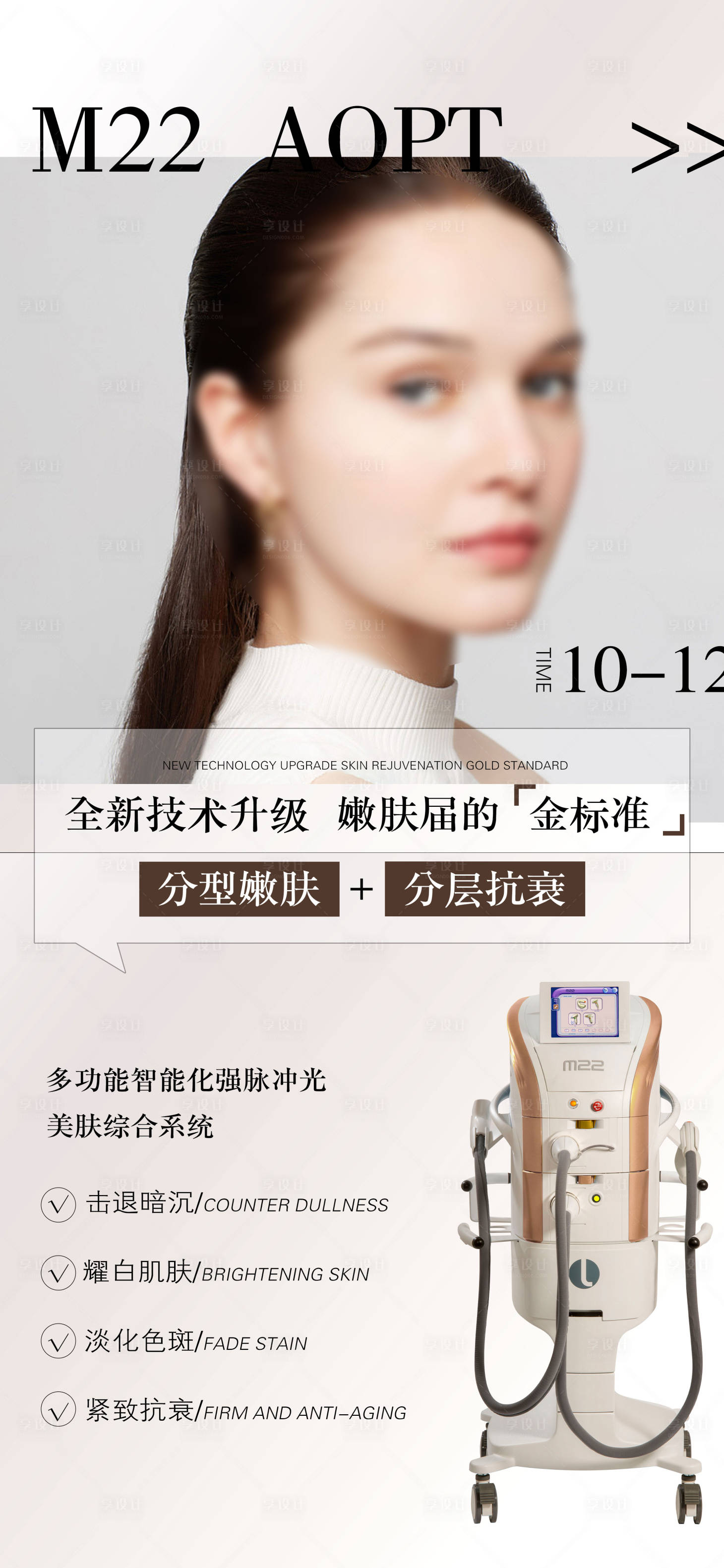 源文件下载【享设计】搜索编号：95490020414037228【光子海报】