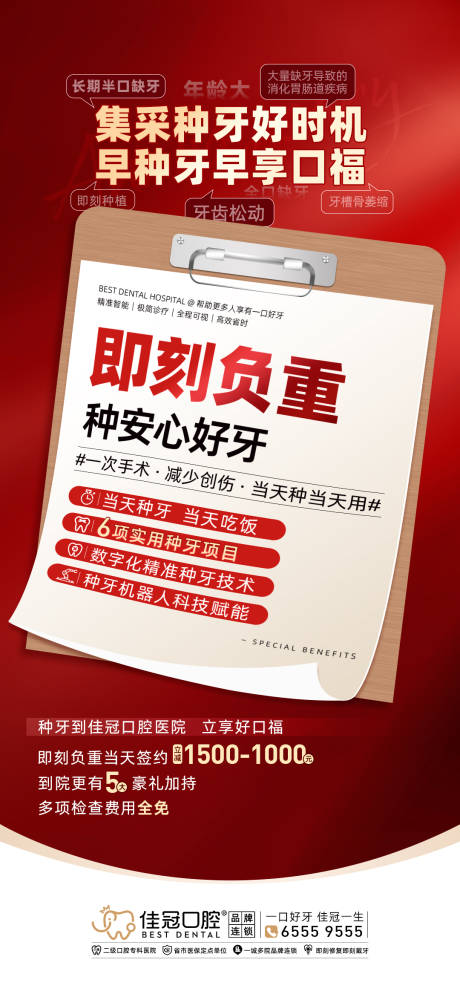 源文件下载【年末种植享口福】编号：21800020608065587