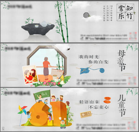 源文件下载【地产海报】编号：20400020401225629