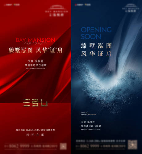 源文件下载【取证价值点系列海报】编号：23910020474633080