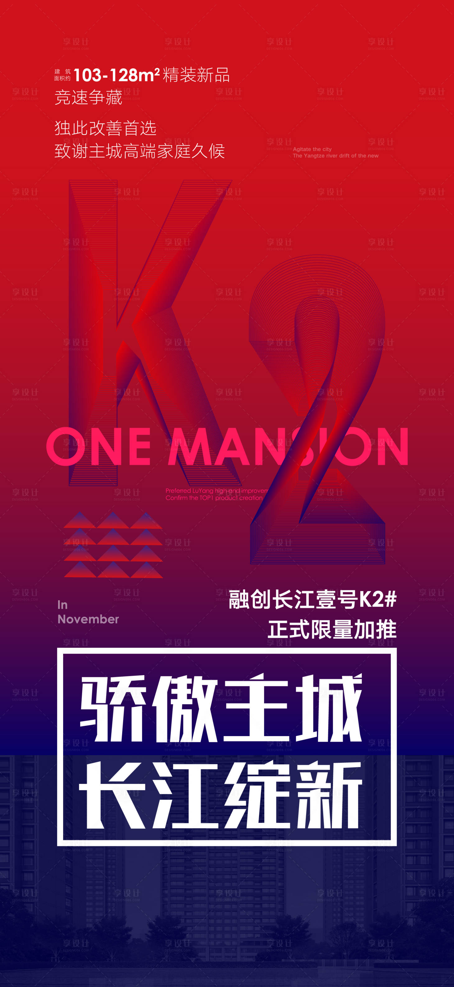 源文件下載【微信】編號：61850020690666741