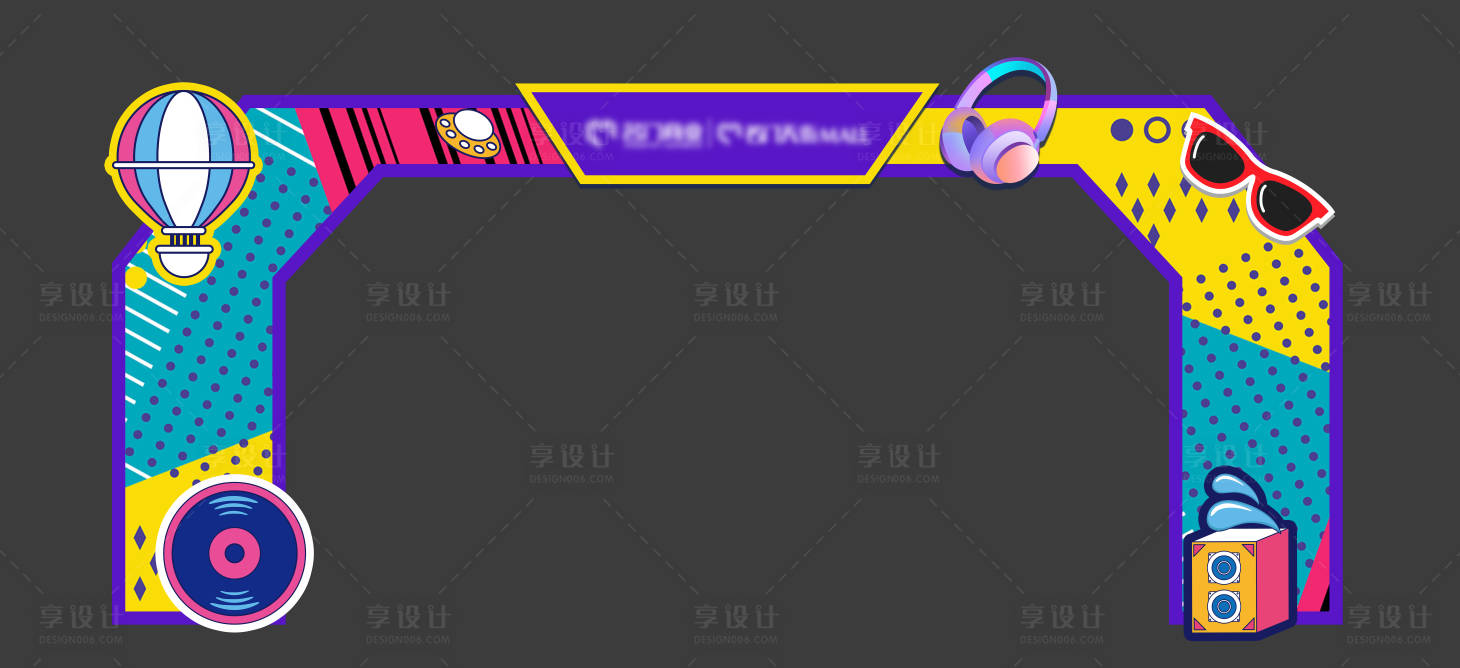 源文件下载【享设计】搜索编号：26560020658477611【商场门头】