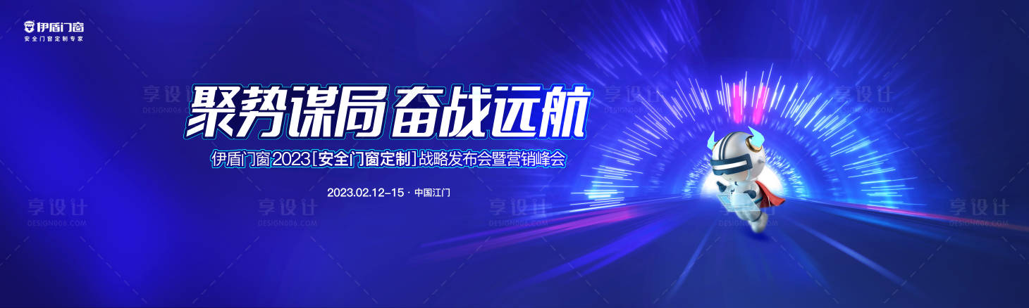 源文件下载【享设计】搜索编号：16280020363415035【活动主画面】