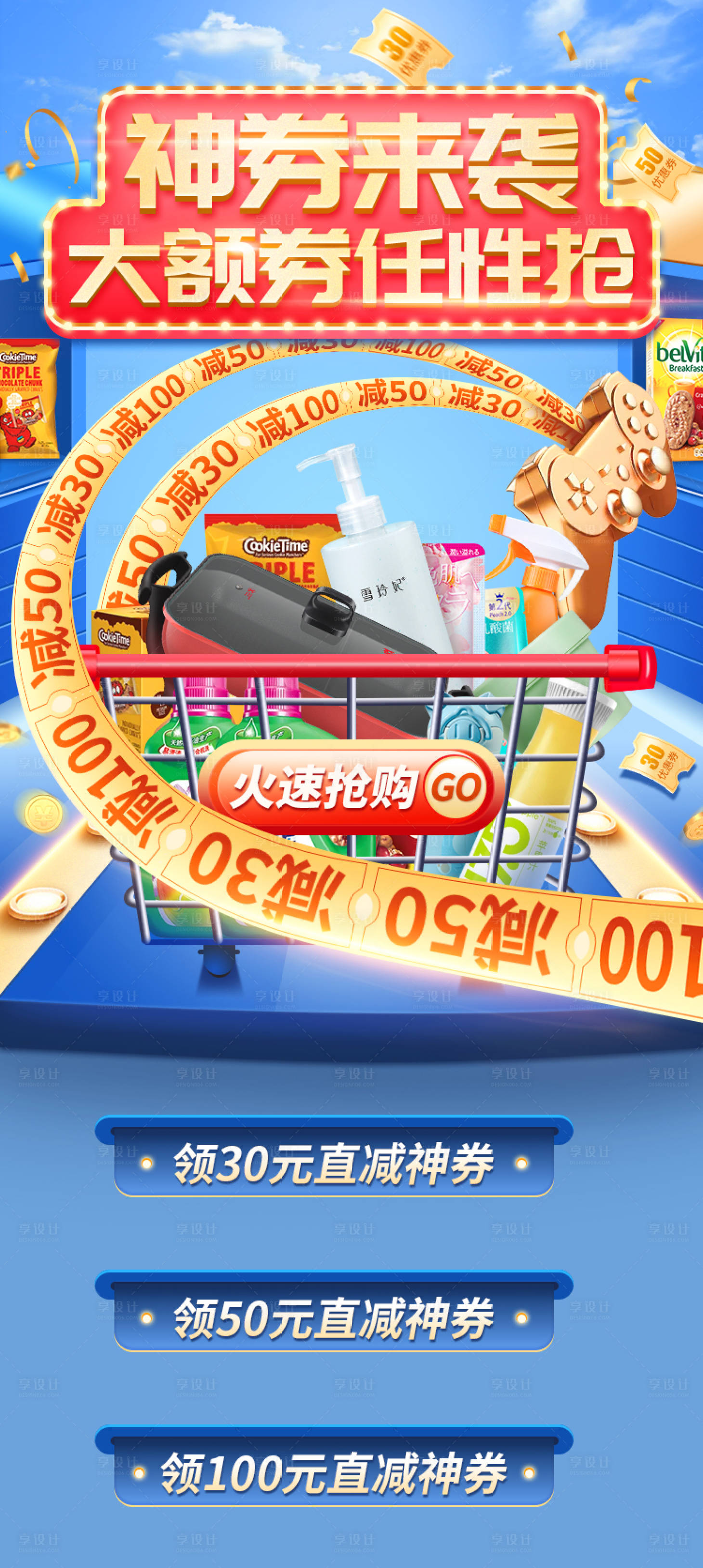 源文件下载【专题二级页】编号：32310020221372281