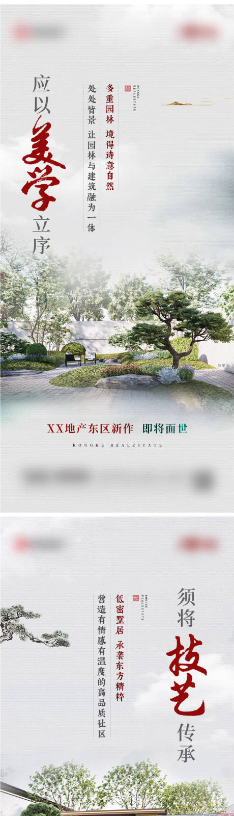 源文件下载【入市系列海报】编号：20231128170319600