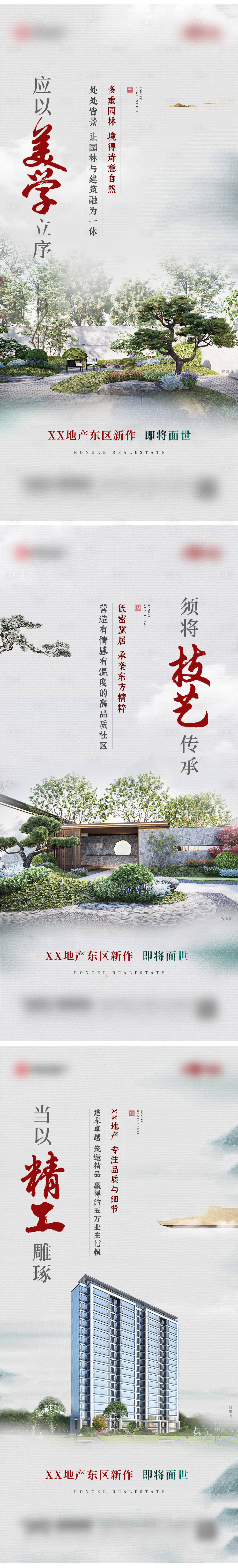 源文件下载【享设计】搜索编号：99800020657246623【入市系列海报】