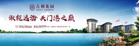 源文件下载【水景户外形象海报】编号：36690020242536607
