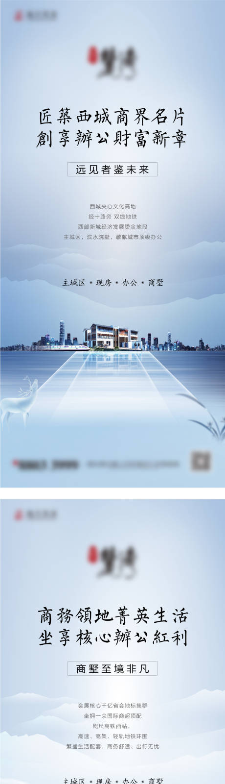 源文件下载【别墅系列单图】编号：46110020202289411