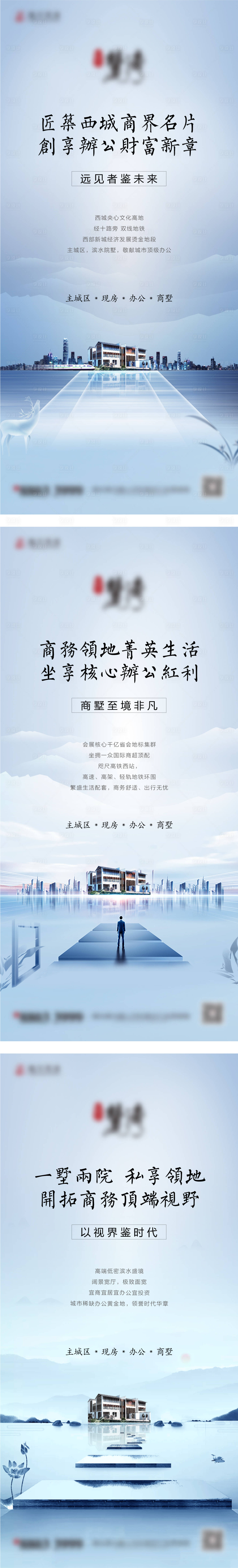 源文件下载【别墅系列单图】编号：46110020202289411