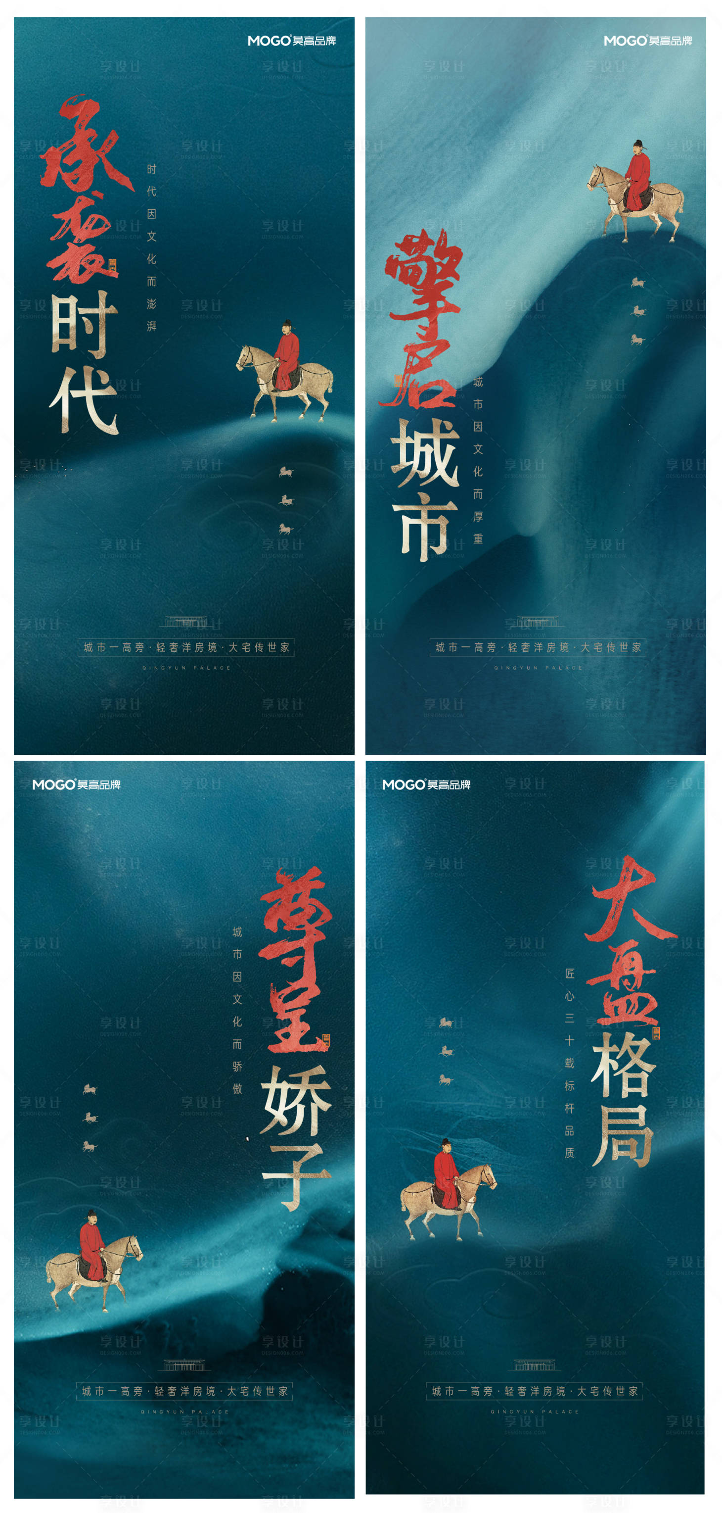 源文件下載【地產(chǎn)入市刷屏】編號：35550020576961583