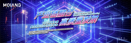 源文件下载【科技年会绽放活动背景板】编号：35020020504089923