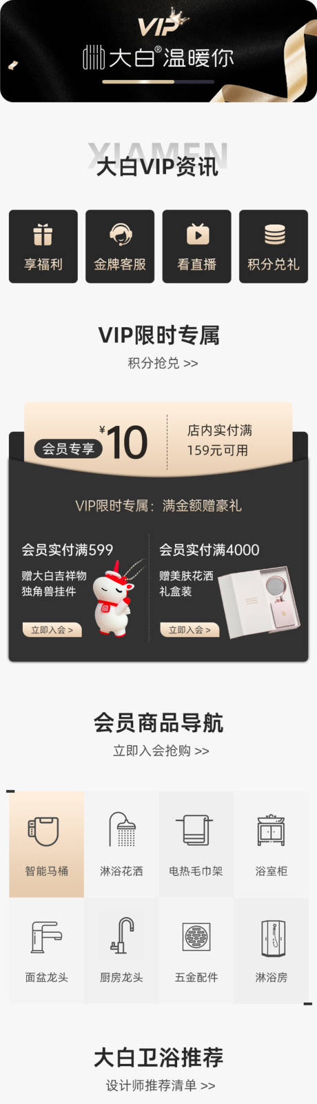 源文件下载【VIP会员页】编号：20231108141900589