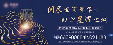 源文件下载【地产物料】编号：52270020294494445
