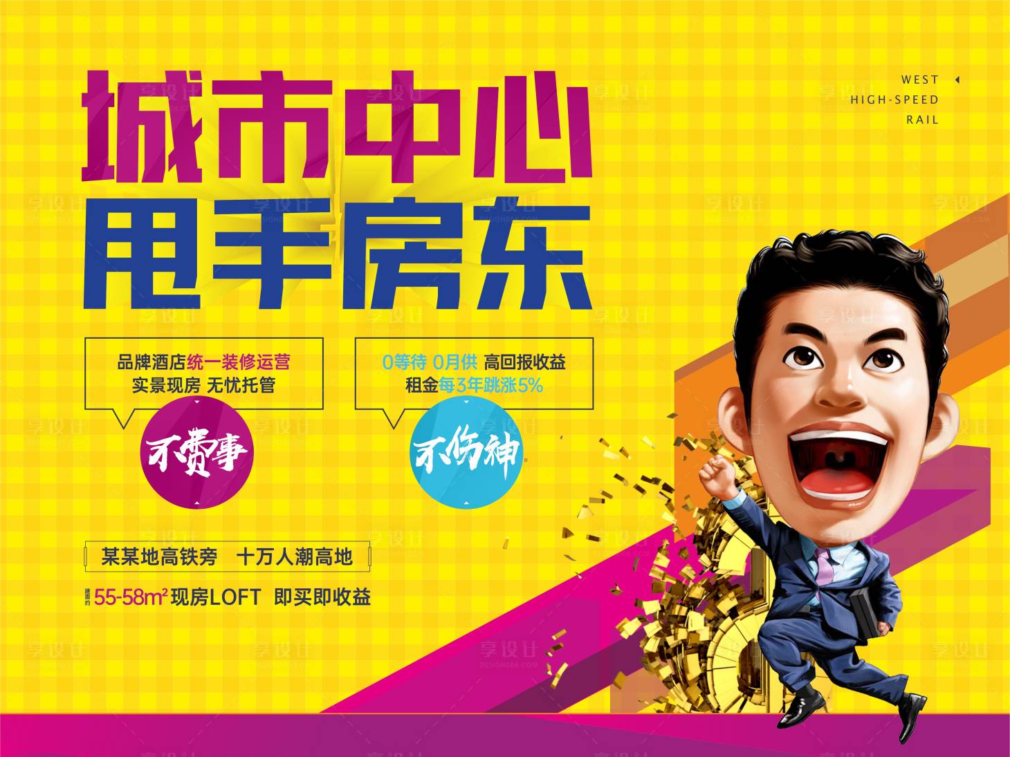 源文件下載【享設(shè)計(jì)】搜索編號：26180020204107397【地產(chǎn)商鋪桁架】