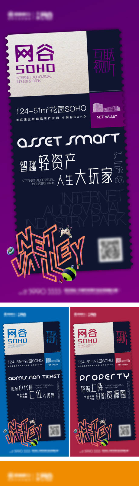 源文件下载【商业画面系列价值点】编号：83870020208129251