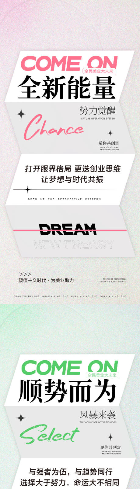 源文件下载【招商 】编号：74680020459693340