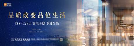 源文件下载【蓝色地产】编号：95470020644601934