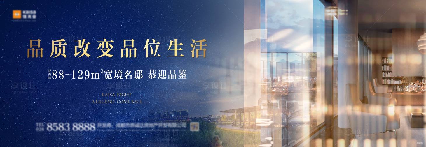 源文件下载【蓝色地产】编号：95470020644601934