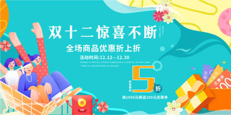 源文件下载【双十二优惠】编号：54200020162966752