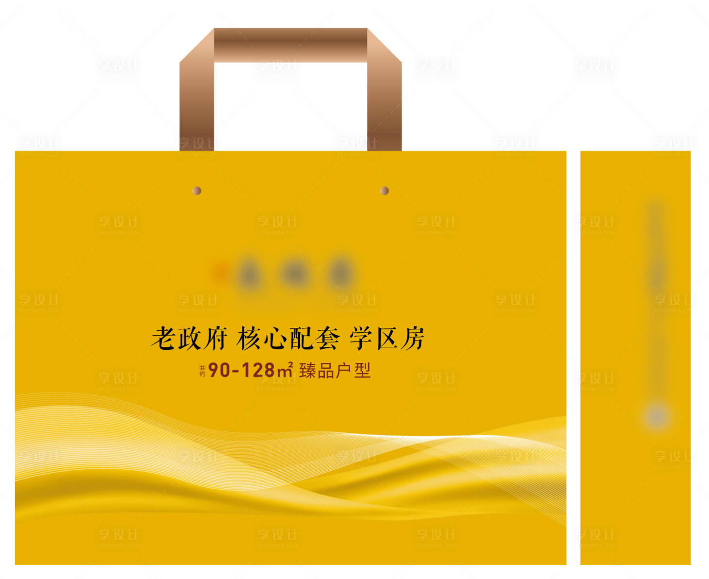 源文件下载【手提袋】编号：37700020509896376