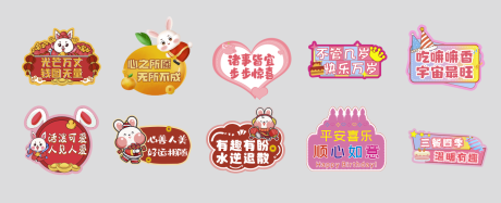 源文件下载【享设计】搜索编号：30060020192746460【卡通便利贴手举牌】