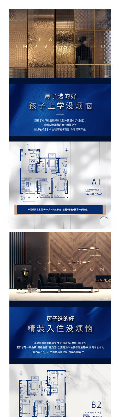 源文件下载【地产高端系列海报】编号：57830020258146975