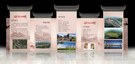 源文件下载【企业文化墙】编号：95150020264591075